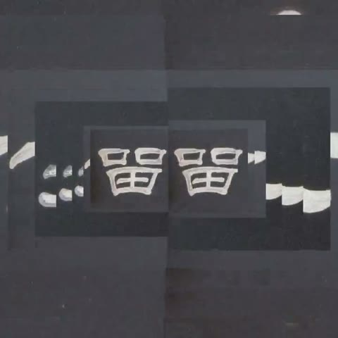 Beat 4: Round 念