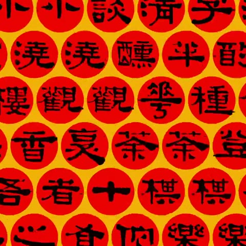 Beat 9: Dot grid