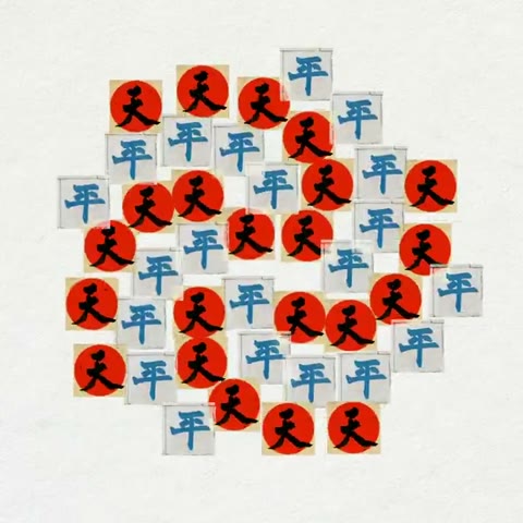 Beat 10: Scatter to ring