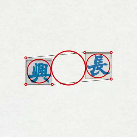 Beat 11: Circle frame