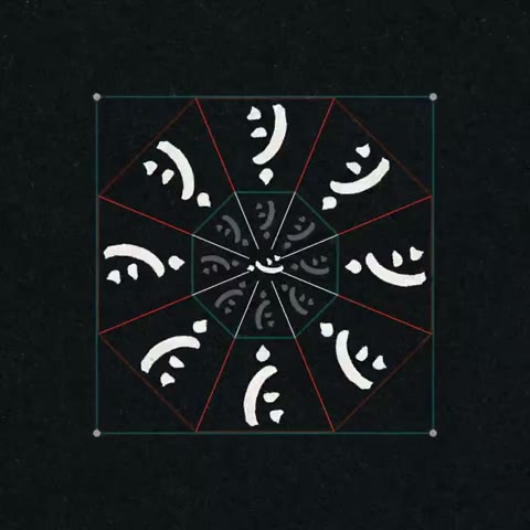 Beat 14: Zoom blue