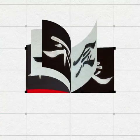 Beat 19: Grid to paper