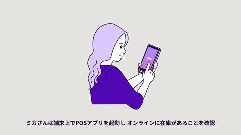 Beat 9: Card tap