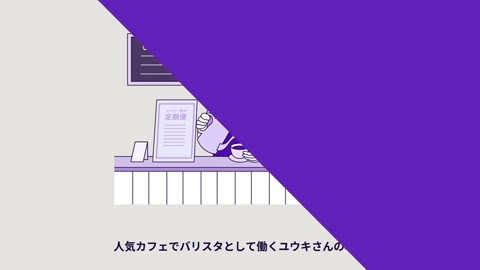Beat 14: Customer details