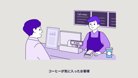 Beat 15: Pay in store