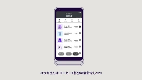 Beat 16: Home delivery