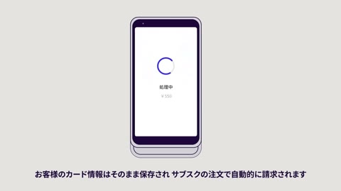 Beat 18: Customer interested