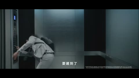 Beat 1: Lift panic