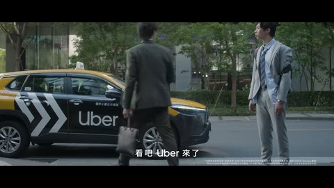 Beat 6: Car arrives