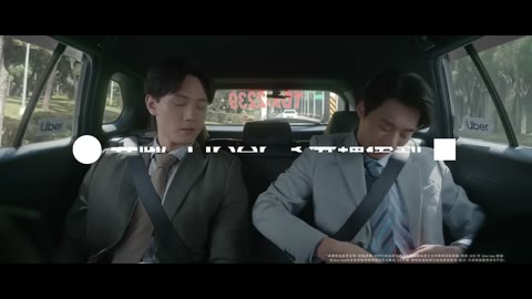 Beat 7: Back seat