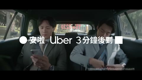 Beat 8: Tagline
