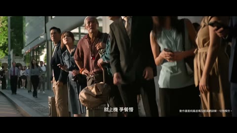 Beat 1: Waiting crowd