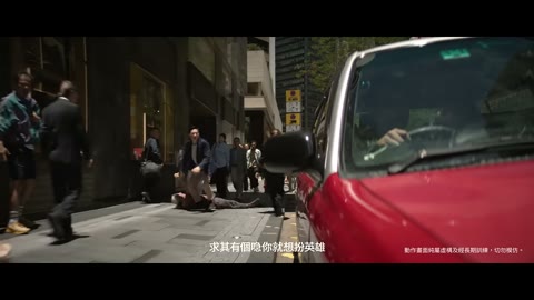 Beat 5: Pavement fight