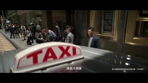 Beat 7: Taxi sign rises