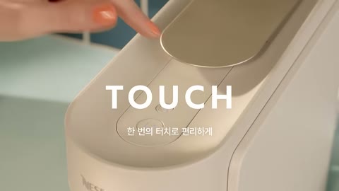 Beat 8: Capsule load