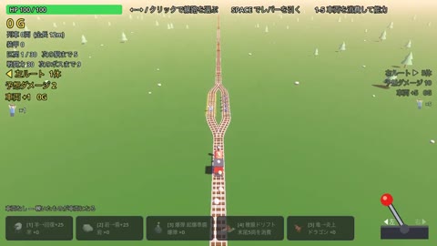 Beat 1: Fork ahead