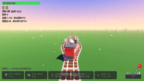 Beat 3: Chase cam