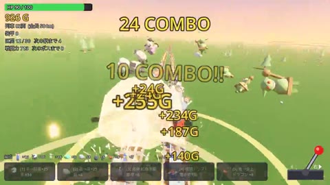 Beat 7: Drift