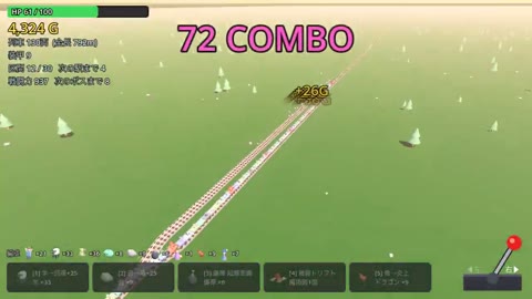 Beat 9: 50 to 72 combo