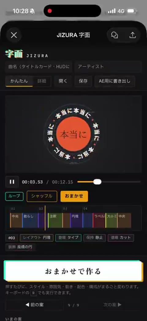 Beat 7: Yellow pill and blue finish