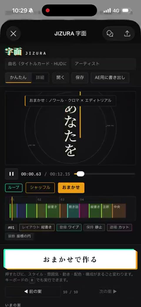 Beat 8: Dark minimal theme