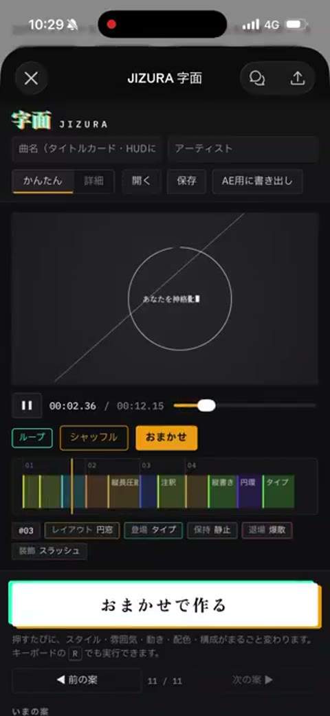 Beat 10: Dark with '01' index