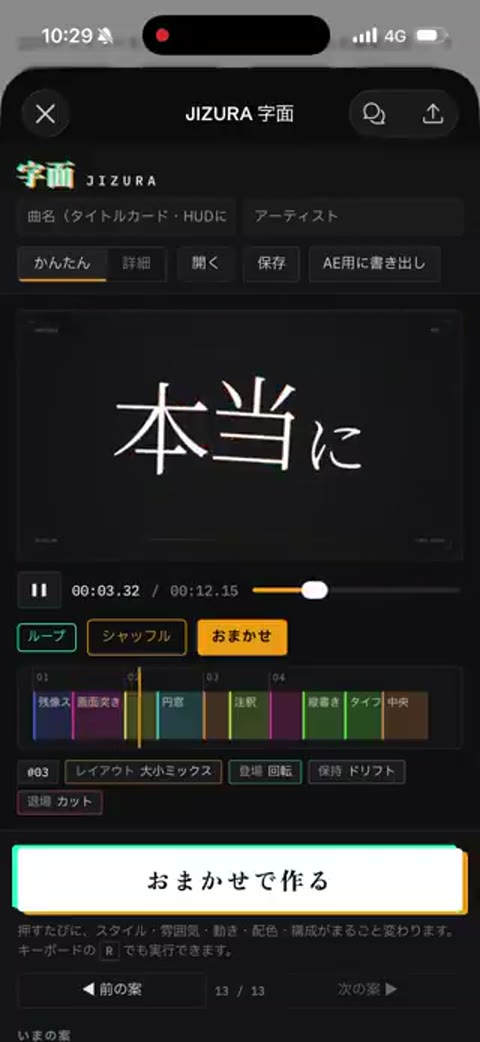 Beat 14: Green dark theme