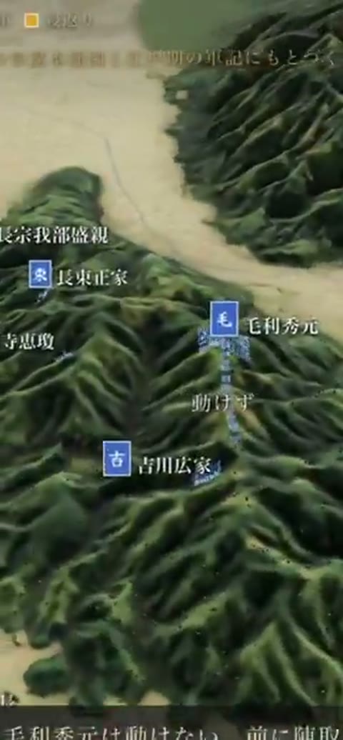 Beat 9: Sasao hill attack