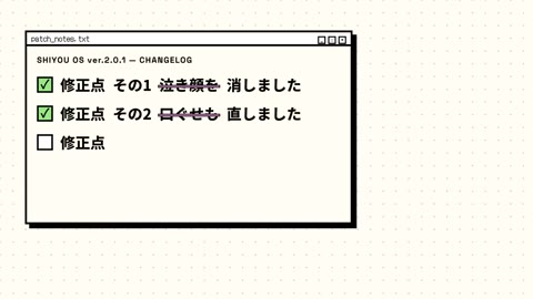 Beat 4: Changelog items 2 and 3