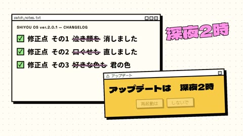 Beat 5: Update dialog