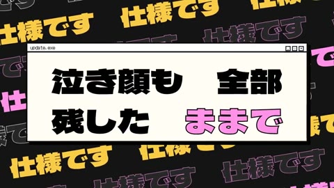 Beat 13: Rollback