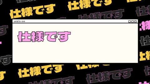 Beat 14: Final refrain