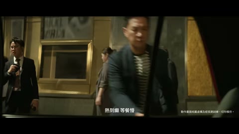 Beat 2: Taxi spotted