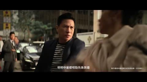 Beat 3: Door rush