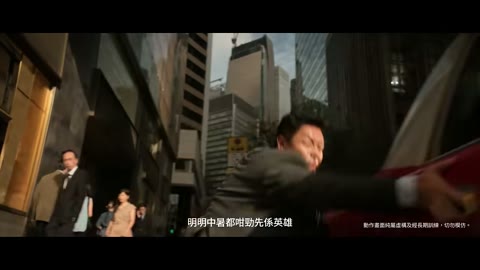 Beat 5: Reach for the taxi